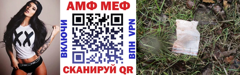 blacksprut зеркало Чекалин АМФЕТАМИН 97%