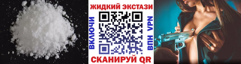 Бутират Butirat блэк спрут онион Чекалин купить