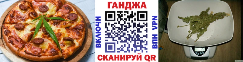что такое наркотик  OMG ссылки  Печенье с ТГК конопля  Чекалин 
