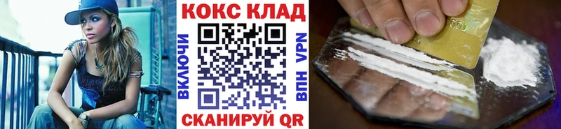 цены наркотик  Чекалин  COCAIN VHQ 