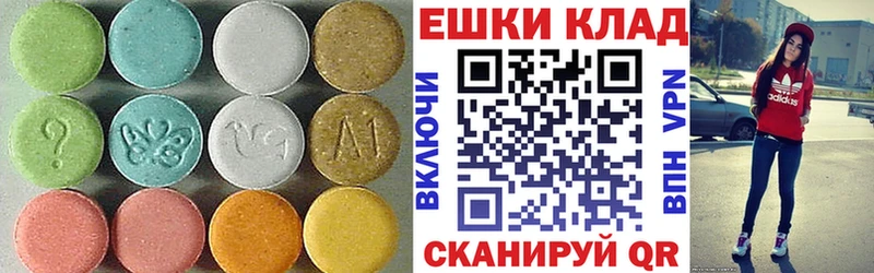 где купить наркотик  Чекалин  ЭКСТАЗИ louis Vuitton 