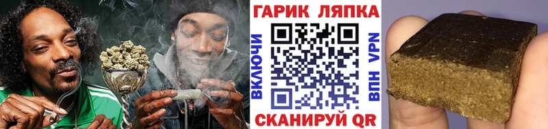 Гашиш Ice-O-Lator  Чекалин 