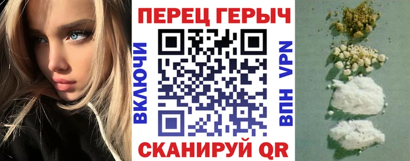 магазин продажи наркотиков  мега ссылки  Героин гречка  Чекалин 