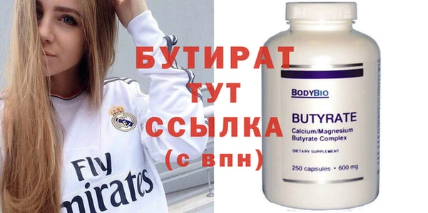 гашик Бугульма
