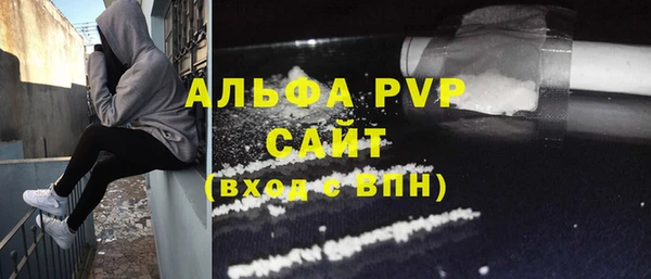 MDMA Premium VHQ Бородино
