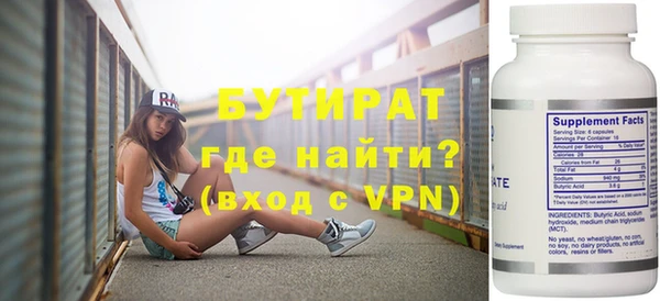 гашик Бугульма