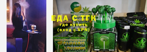 мяу мяу мука Бронницы