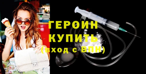 гашик Бугульма