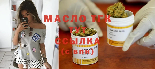 гашик Бугульма