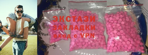 MDMA Premium VHQ Бородино