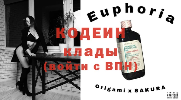 мяу мяу мука Бронницы