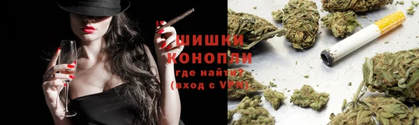 мяу мяу мука Бронницы
