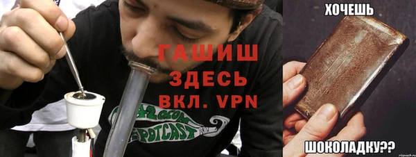 MDMA Premium VHQ Бородино