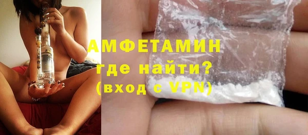 мяу мяу мука Бронницы