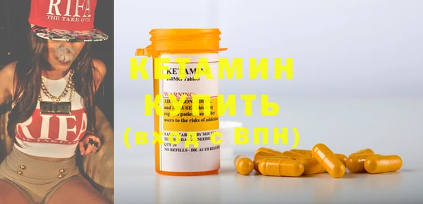 MDMA Premium VHQ Бородино