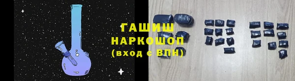 MDMA Premium VHQ Бородино