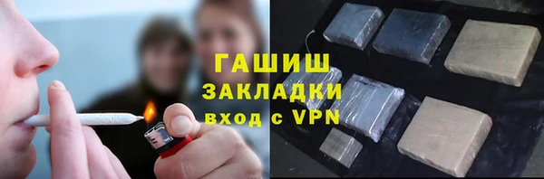 мяу мяу мука Бронницы