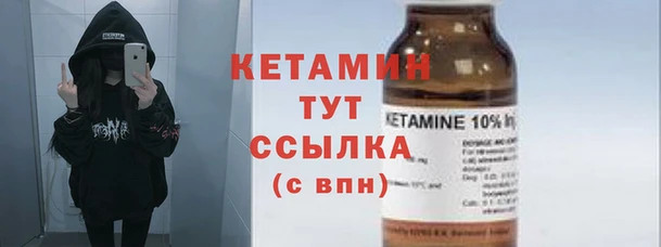 гашик Бугульма