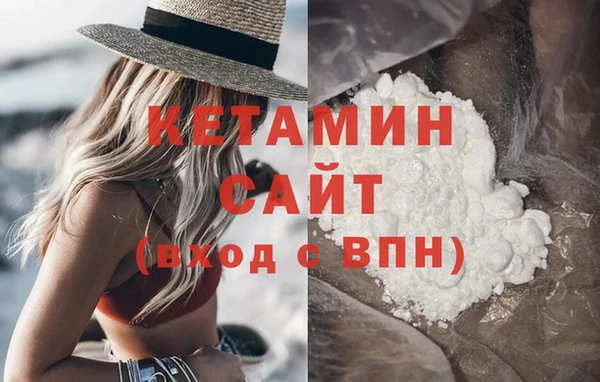 гашик Бугульма