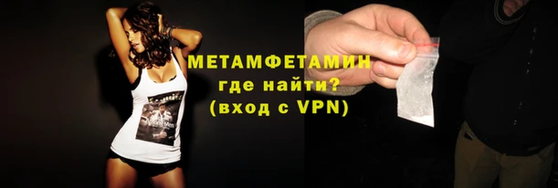 MDMA Premium VHQ Бородино