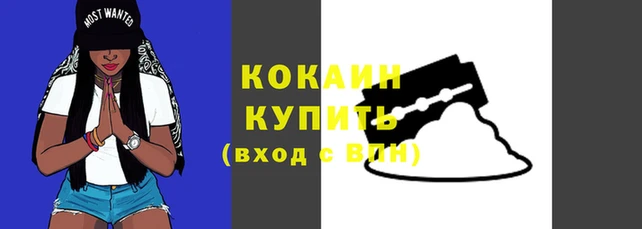 MDMA Premium VHQ Бородино