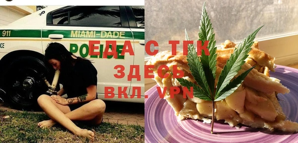 гашик Бугульма