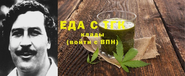 гашик Бугульма