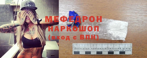 мяу мяу мука Бронницы