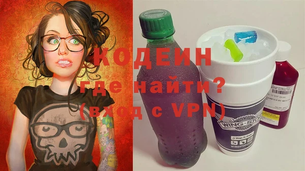 гашик Бугульма