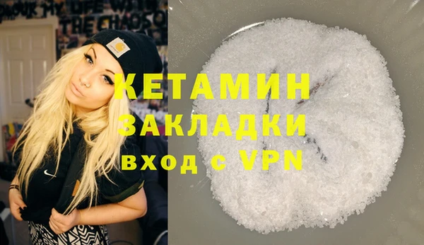 мяу мяу мука Бронницы