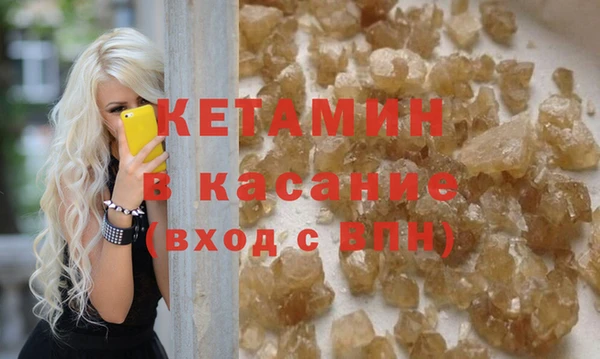 MDMA Premium VHQ Бородино