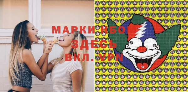 гашик Бугульма