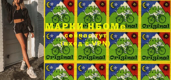 мяу мяу мука Бронницы