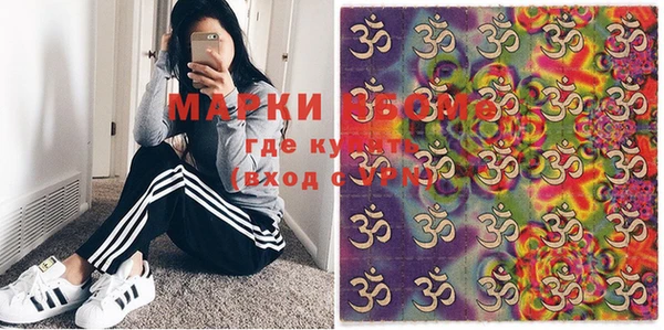 мяу мяу мука Бронницы