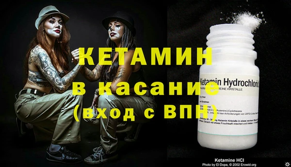 MDMA Premium VHQ Бородино