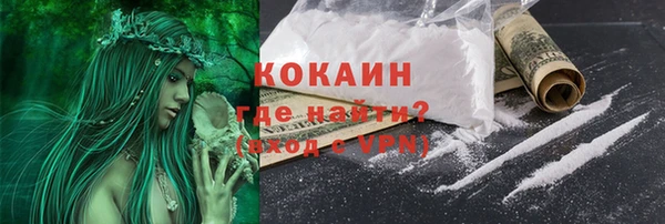 мяу мяу мука Бронницы