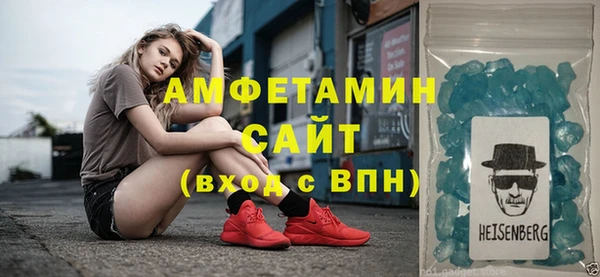 гашик Бугульма