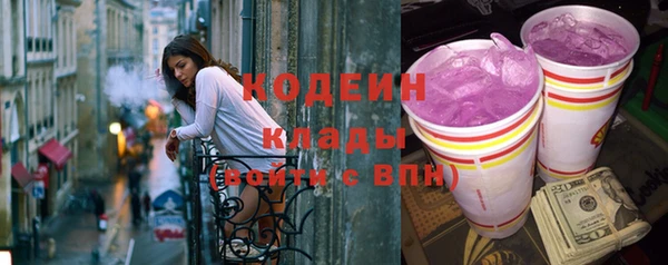 мяу мяу мука Бронницы