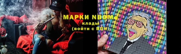 MDMA Premium VHQ Бородино