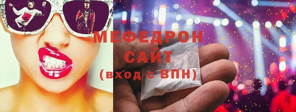 гашик Бугульма