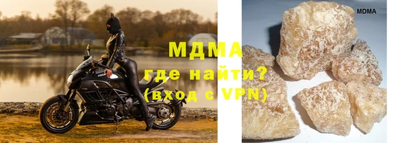 MDMA Premium VHQ Бородино