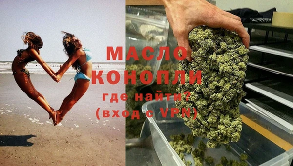 гашик Бугульма