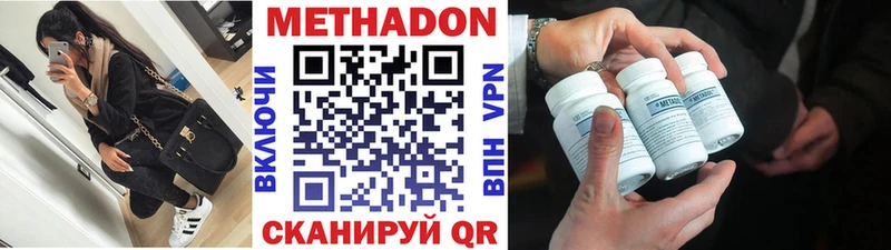 маркетплейс как зайти  мега ССЫЛКА  Чекалин  МЕТАДОН мёд 