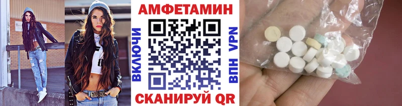 МЕТАМФЕТАМИН винт  hydra рабочий сайт  Чекалин 