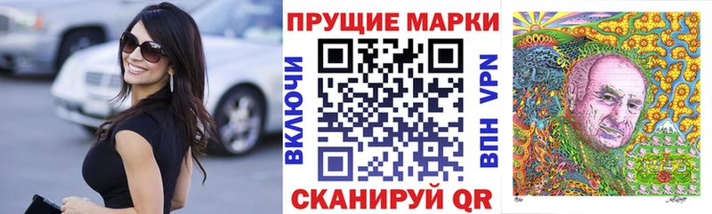 дарнет шоп  Чекалин  МЕГА как зайти  Марки 25I-NBOMe 1,5мг 